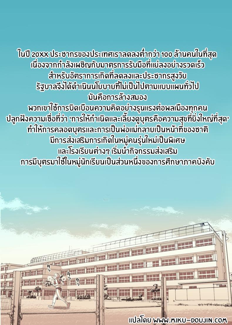 Doujin-Lc- อ่าน โดจิน มังฮวา เกาหลี ญี่ปุ่น จีน แปลไทย หลักสูตรพิเศษ (Yasui Riosuke) ตอนที่ 1 2 3 4 5 6 7 8 9 10 11 12 13 14 ฟรี ไม่มีโฆษณา อ่าน โดจิน Manhwa เกาหลี ญี่ปุ่น จีน เรามีครบ คัดมาให้เน้นๆ โดจิน 18+ รับประกันความฟินโดย  Doujin Lc