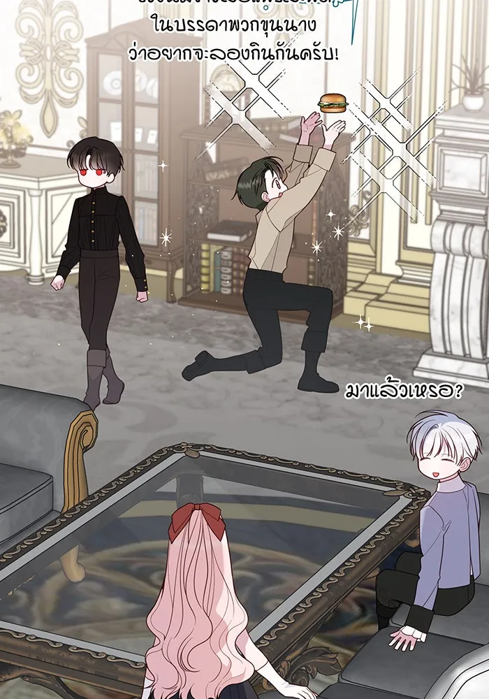 หนูน้อยทรราช ตอนที่ 122 รูปที่ 110