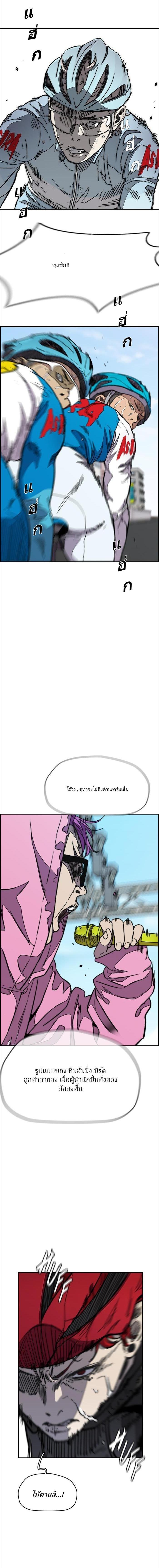 Manga-lc-com อ่านมังงะ อ่านการ์ตูน ออนไลน์ ฟรี Wind Breaker ปั่นสู้ฝัน ตอนที่ 1 2 3 4 5 6 7 8 9 10 11 12 13 14 ฟรี ไม่มีโฆษณา Manga-lc - อ่าน มังงะ อ่าน การ์ตูน ออนไลน์ อ่านมังงะ ฟรี