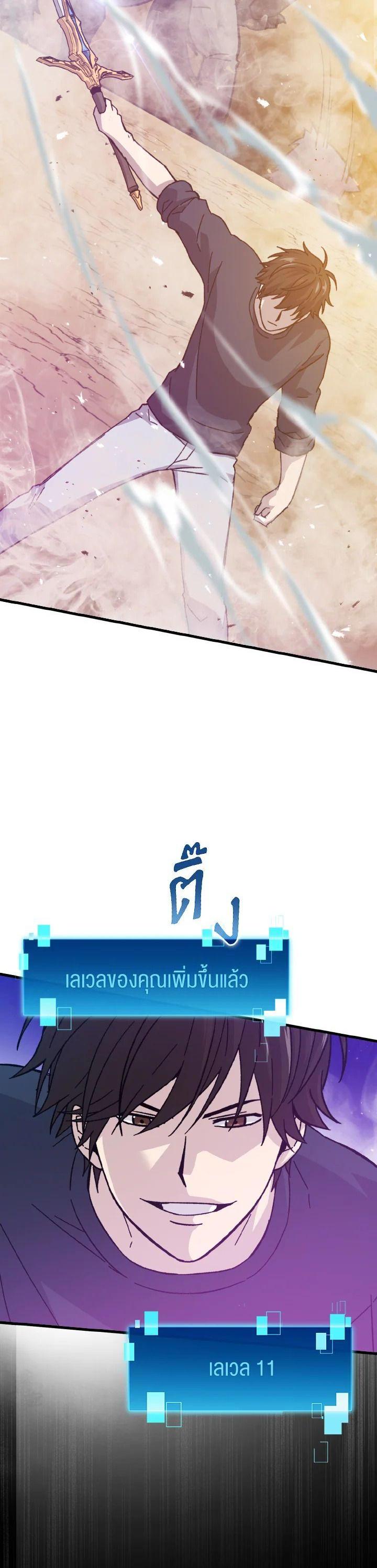 Manga-lc-com อ่านมังงะ อ่านการ์ตูน ออนไลน์ ฟรี The Demon King Levels Up ตอนที่ 1 2 3 4 5 6 7 8 9 10 11 12 13 14 ฟรี ไม่มีโฆษณา Manga-lc - อ่าน มังงะ อ่าน การ์ตูน ออนไลน์ อ่านมังงะ ฟรี