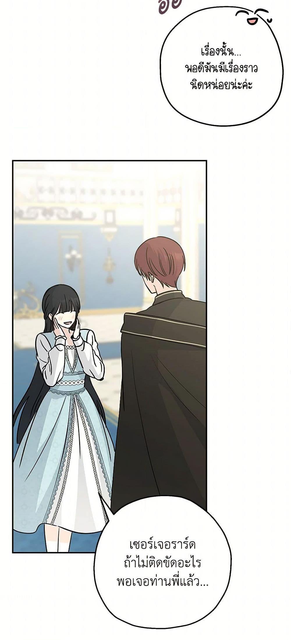 Manga-lc-com อ่านมังงะ อ่านการ์ตูน ออนไลน์ ฟรี Monster Princess ตอนที่ 1 2 3 4 5 6 7 8 9 10 11 12 13 14 ฟรี ไม่มีโฆษณา Manga-lc - อ่าน มังงะ อ่าน การ์ตูน ออนไลน์ อ่านมังงะ ฟรี