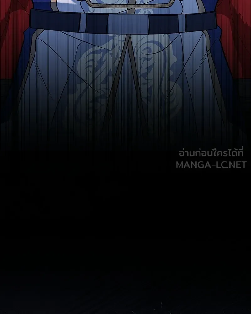 เจ้าชายแผนโบราณ ตอนที่ 42 รูปที่ 3