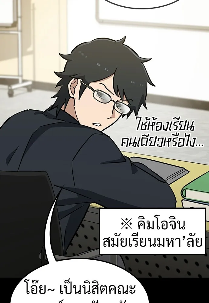 คลินิกสัตว์ต่างโลกของคิมโอจิน ตอนที่ 40 รูปที่ 7
