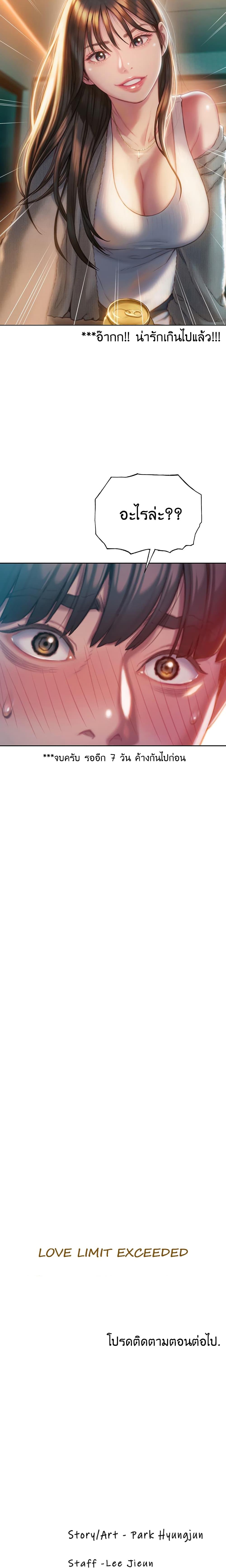 Doujin-Lc- อ่าน โดจิน มังฮวา เกาหลี ญี่ปุ่น จีน แปลไทย Love Limit Exceeded รักเกินพิกัด ตอนที่ 1 2 3 4 5 6 7 8 9 10 11 12 13 14 ฟรี ไม่มีโฆษณา อ่าน โดจิน Manhwa เกาหลี ญี่ปุ่น จีน เรามีครบ คัดมาให้เน้นๆ โดจิน 18+ รับประกันความฟินโดย  Doujin Lc