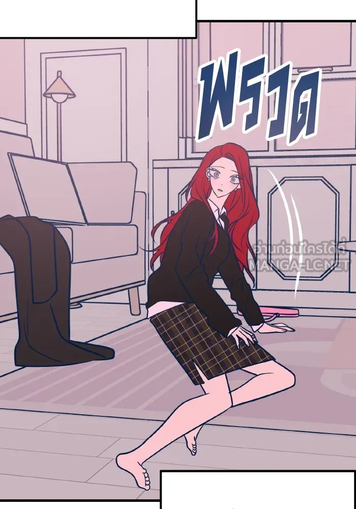 รักนี้ไม่มีรีไซเคิล ตอนที่ 46 รูปที่ 138