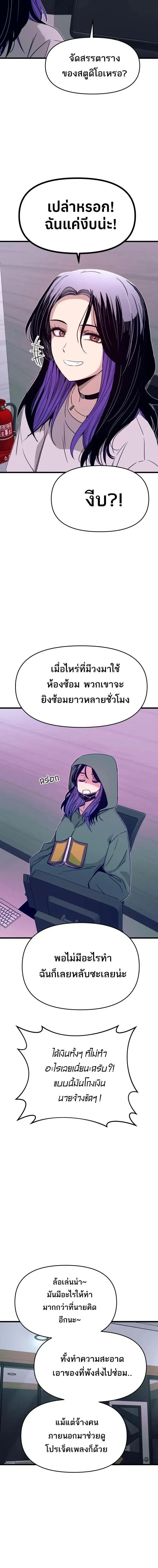 Manga-lc-com อ่านมังงะ อ่านการ์ตูน ออนไลน์ ฟรี My Bias Gets on the Last Train ตอนที่ 1 2 3 4 5 6 7 8 9 10 11 12 13 14 ฟรี ไม่มีโฆษณา Manga-lc - อ่าน มังงะ อ่าน การ์ตูน ออนไลน์ อ่านมังงะ ฟรี