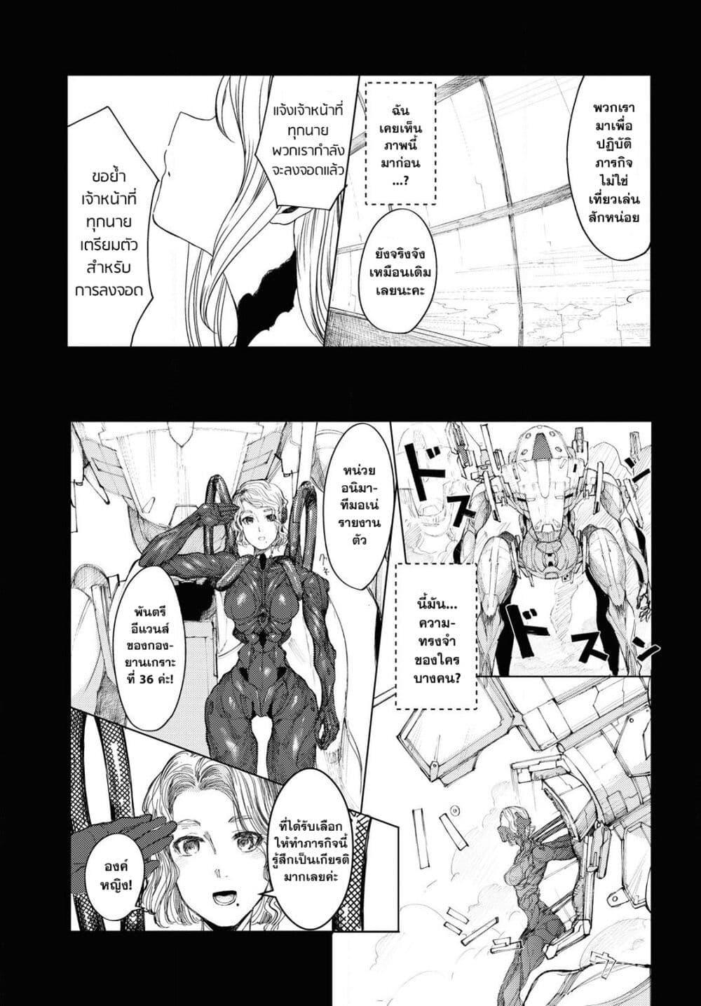 Manga-lc-com อ่านมังงะ อ่านการ์ตูน ออนไลน์ ฟรี Garan no Hime ตอนที่ 1 2 3 4 5 6 7 8 9 10 11 12 13 14 ฟรี ไม่มีโฆษณา Manga-lc - อ่าน มังงะ อ่าน การ์ตูน ออนไลน์ อ่านมังงะ ฟรี