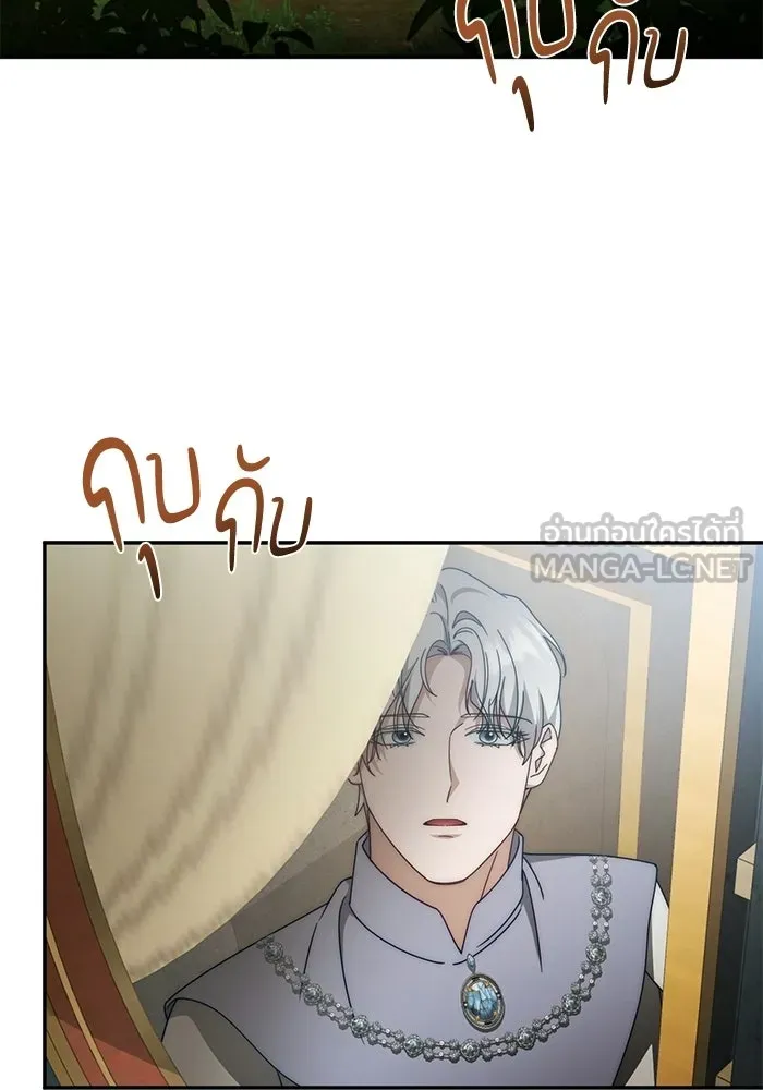เบื้องหลังรอยยิ้มของเจ้าหญิง ตอนที่ 91 รูปที่ 126
