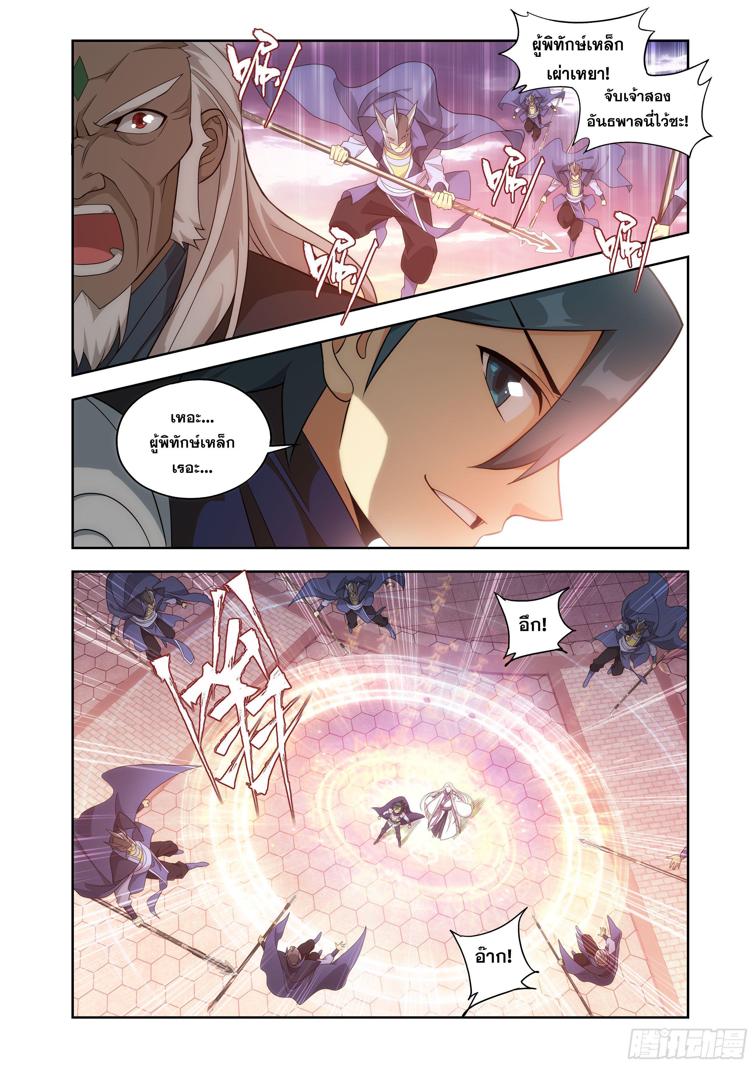 Manga-lc-com อ่านมังงะ อ่านการ์ตูน ออนไลน์ ฟรี Doupo Cangqiong ตอนที่ 1 2 3 4 5 6 7 8 9 10 11 12 13 14 ฟรี ไม่มีโฆษณา Manga-lc - อ่าน มังงะ อ่าน การ์ตูน ออนไลน์ อ่านมังงะ ฟรี