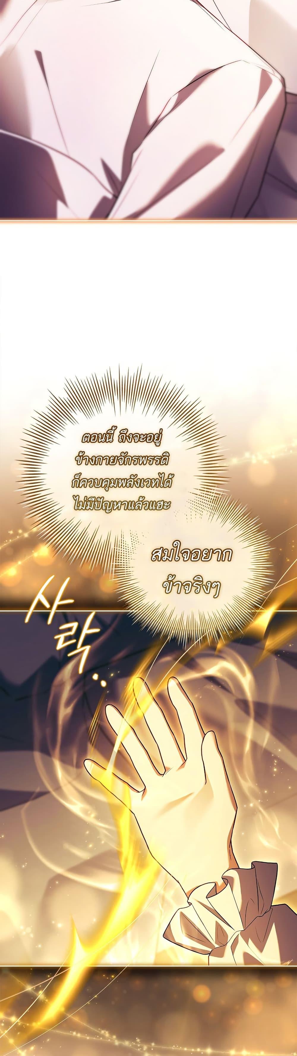 Manga-lc-com อ่านมังงะ อ่านการ์ตูน ออนไลน์ ฟรี The Father and the Daughter ตอนที่ 1 2 3 4 5 6 7 8 9 10 11 12 13 14 ฟรี ไม่มีโฆษณา Manga-lc - อ่าน มังงะ อ่าน การ์ตูน ออนไลน์ อ่านมังงะ ฟรี