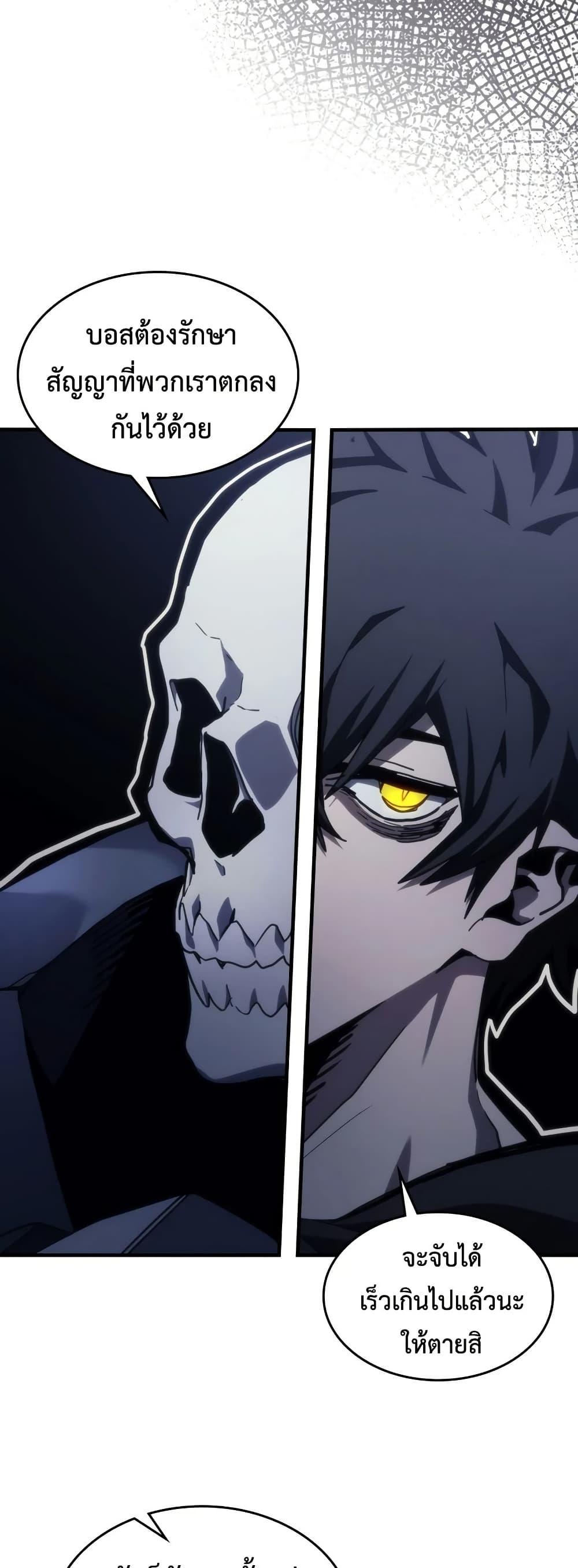 Manga-lc-com อ่านมังงะ อ่านการ์ตูน ออนไลน์ ฟรี Mr Devourer, Please Act Like a Final Boss ตอนที่ 1 2 3 4 5 6 7 8 9 10 11 12 13 14 ฟรี ไม่มีโฆษณา Manga-lc - อ่าน มังงะ อ่าน การ์ตูน ออนไลน์ อ่านมังงะ ฟรี