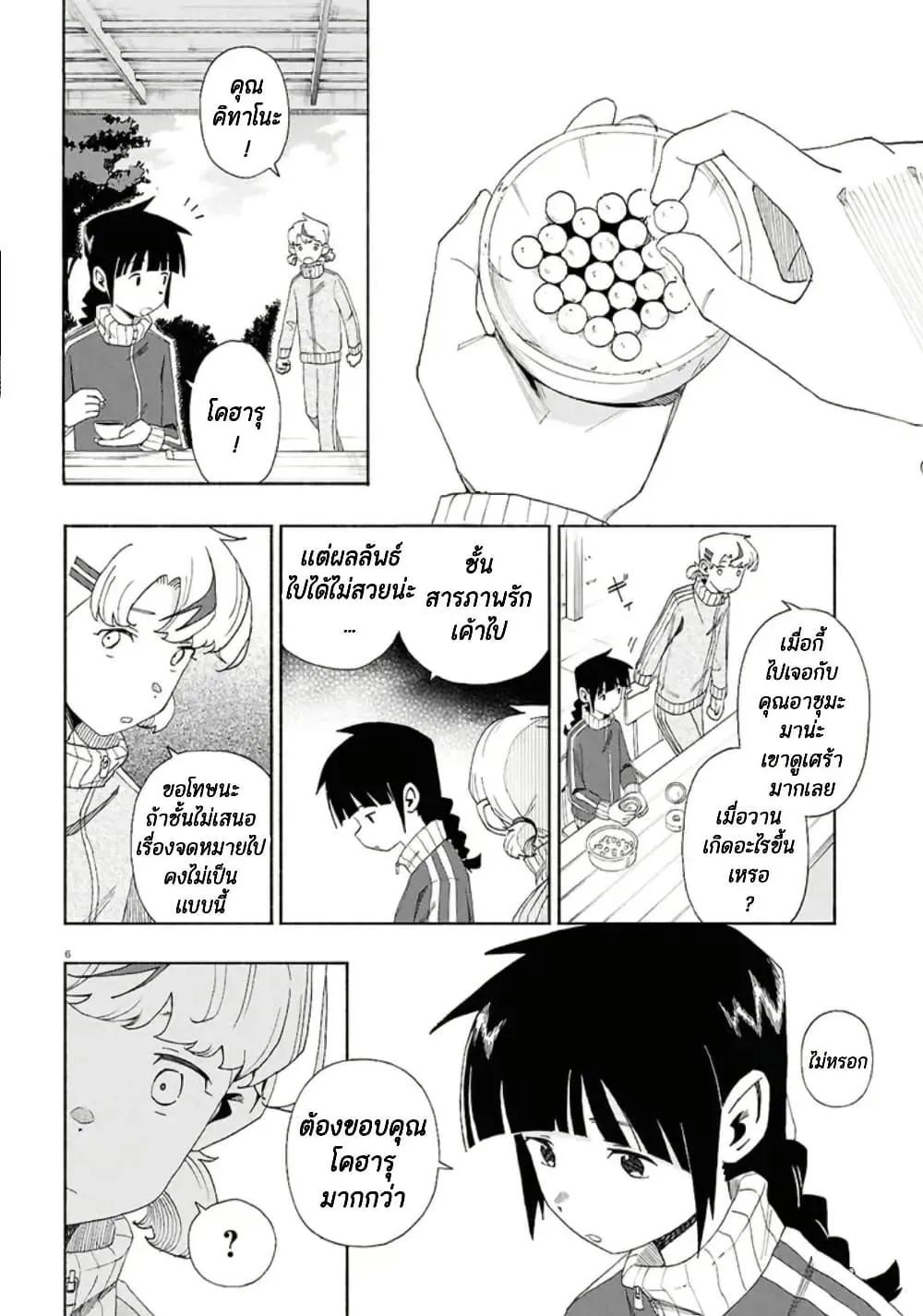 Manga-lc-com อ่านมังงะ อ่านการ์ตูน ออนไลน์ ฟรี Love Bullet ตอนที่ 1 2 3 4 5 6 7 8 9 10 11 12 13 14 ฟรี ไม่มีโฆษณา Manga-lc - อ่าน มังงะ อ่าน การ์ตูน ออนไลน์ อ่านมังงะ ฟรี
