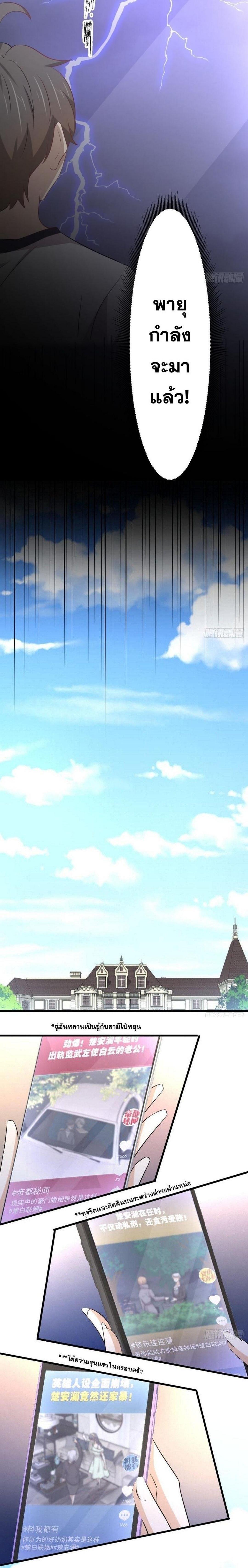 Manga-lc-com อ่านมังงะ อ่านการ์ตูน ออนไลน์ ฟรี Immortal Swordsman in the Reverse World ตอนที่ 1 2 3 4 5 6 7 8 9 10 11 12 13 14 ฟรี ไม่มีโฆษณา Manga-lc - อ่าน มังงะ อ่าน การ์ตูน ออนไลน์ อ่านมังงะ ฟรี