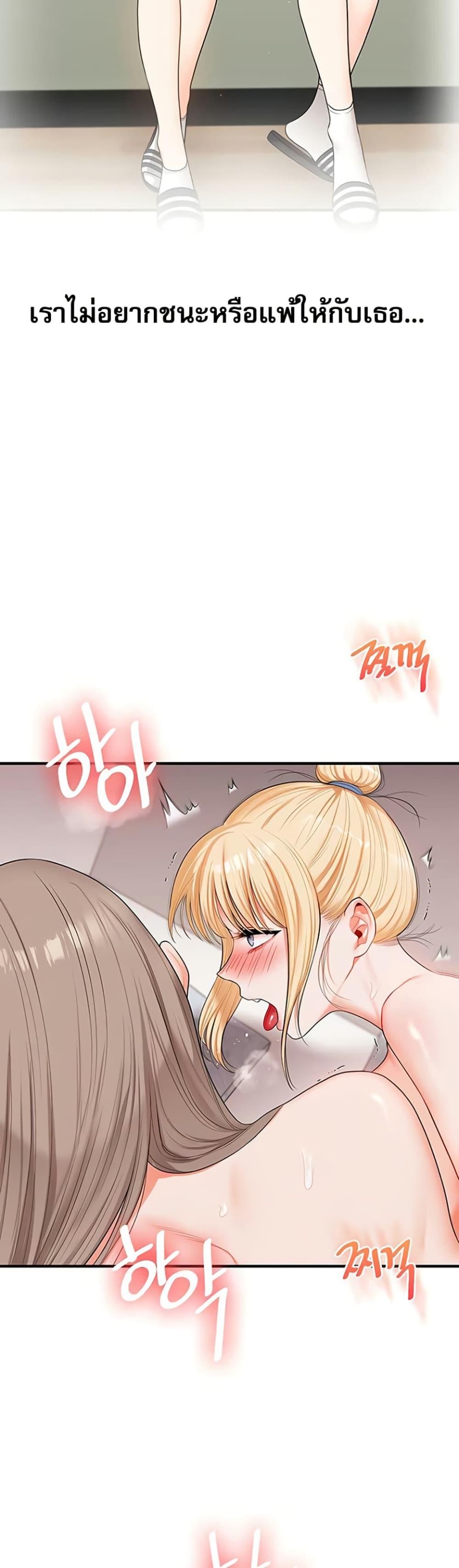 Doujin-Lc- อ่าน โดจิน มังฮวา เกาหลี ญี่ปุ่น จีน แปลไทย Relationship Reversal ตอนที่ 1 2 3 4 5 6 7 8 9 10 11 12 13 14 ฟรี ไม่มีโฆษณา อ่าน โดจิน Manhwa เกาหลี ญี่ปุ่น จีน เรามีครบ คัดมาให้เน้นๆ โดจิน 18+ รับประกันความฟินโดย  Doujin Lc