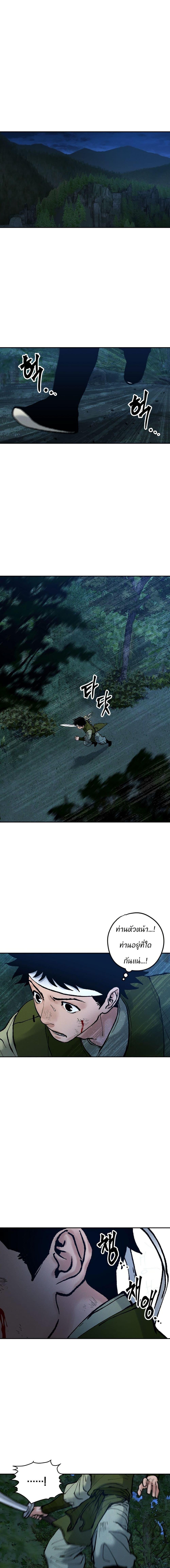 Manga-lc-com อ่านมังงะ อ่านการ์ตูน ออนไลน์ ฟรี Battle of the Martial Masters ตอนที่ 1 2 3 4 5 6 7 8 9 10 11 12 13 14 ฟรี ไม่มีโฆษณา Manga-lc - อ่าน มังงะ อ่าน การ์ตูน ออนไลน์ อ่านมังงะ ฟรี