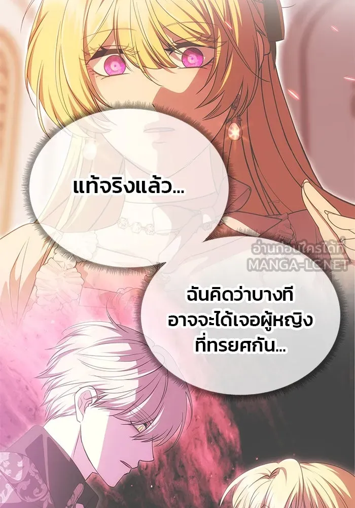 เกมรักจับสามี ตอนที่ 26 รูปที่ 126