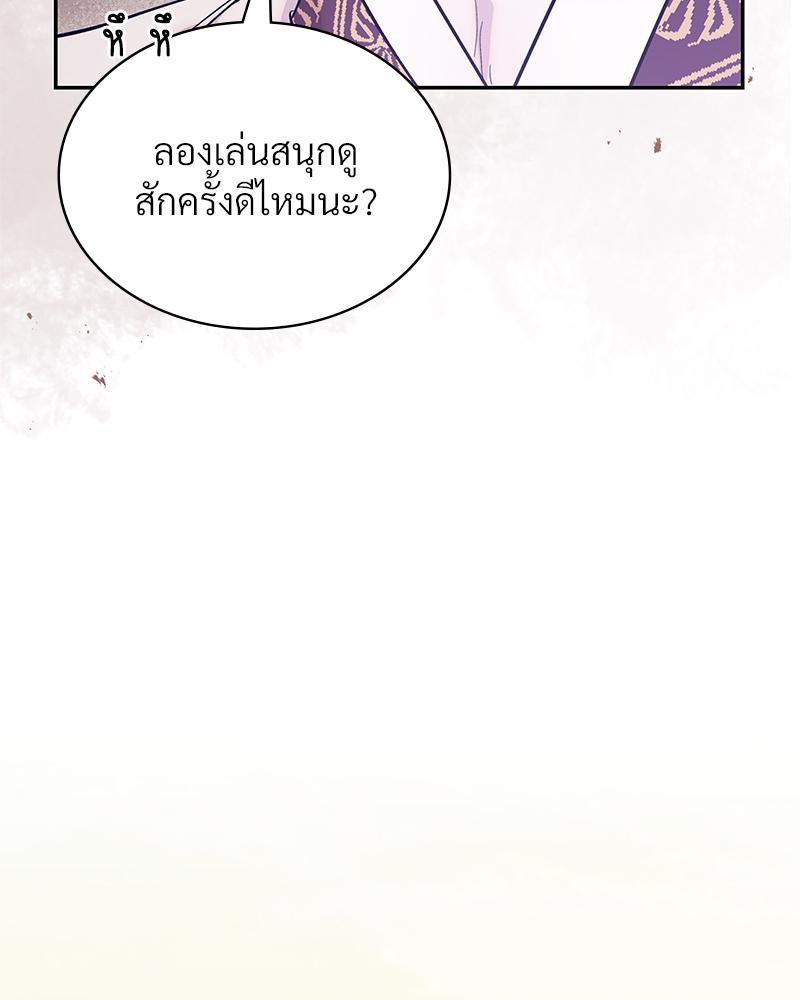 Doujin-Lc- อ่าน โดจิน มังฮวา เกาหลี ญี่ปุ่น จีน แปลไทย ดวงร้าย-ชะตารัก ตอนที่ 1 2 3 4 5 6 7 8 9 10 11 12 13 14 ฟรี ไม่มีโฆษณา อ่าน โดจิน Manhwa เกาหลี ญี่ปุ่น จีน เรามีครบ คัดมาให้เน้นๆ โดจิน 18+ รับประกันความฟินโดย  Doujin Lc