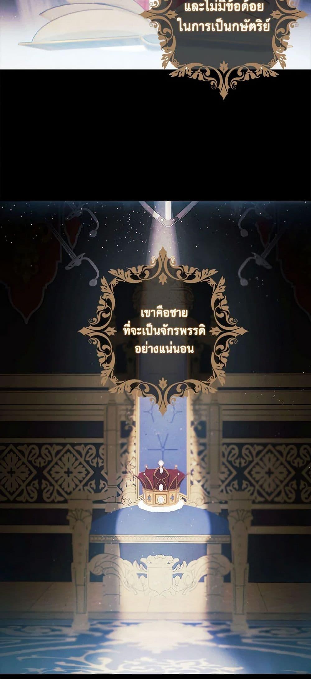 Manga-lc-com อ่านมังงะ อ่านการ์ตูน ออนไลน์ ฟรี The Princess’s Doll Shop ตอนที่ 1 2 3 4 5 6 7 8 9 10 11 12 13 14 ฟรี ไม่มีโฆษณา Manga-lc - อ่าน มังงะ อ่าน การ์ตูน ออนไลน์ อ่านมังงะ ฟรี