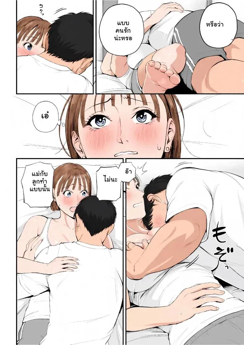 Doujin-Lc- อ่าน โดจิน มังฮวา เกาหลี ญี่ปุ่น จีน แปลไทย เมื่อความรักล้นอก เปลี่ยนแม่ลูกเป็นคู่รักสุดฟิน ตอนที่ 1 2 3 4 5 6 7 8 9 10 11 12 13 14 ฟรี ไม่มีโฆษณา อ่าน โดจิน Manhwa เกาหลี ญี่ปุ่น จีน เรามีครบ คัดมาให้เน้นๆ โดจิน 18+ รับประกันความฟินโดย  Doujin Lc