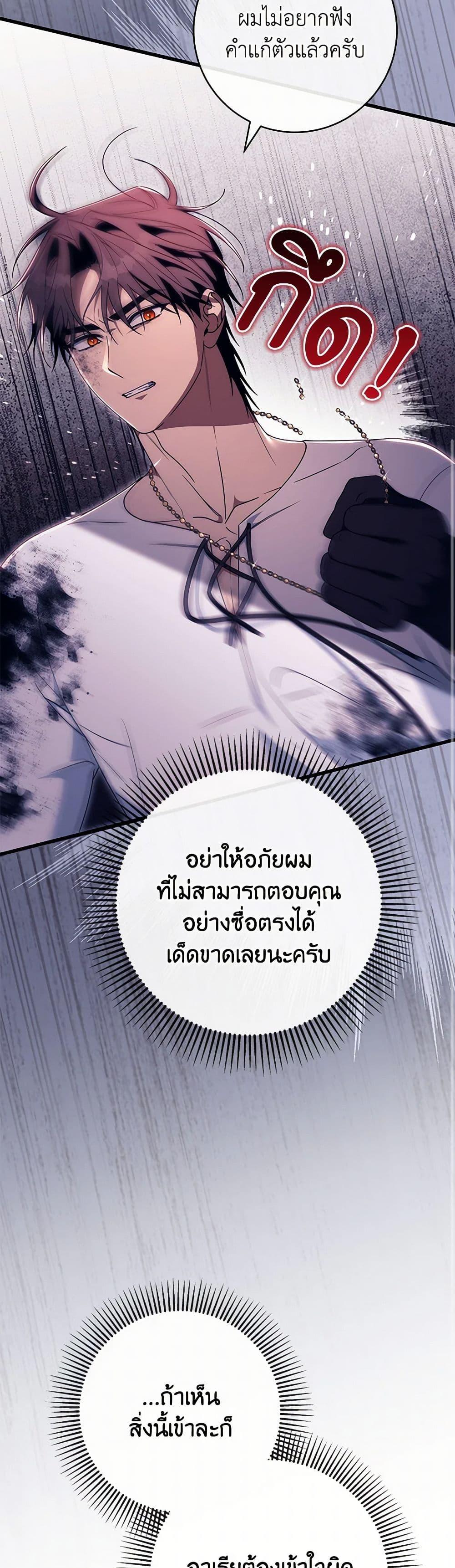 Manga-lc-com อ่านมังงะ อ่านการ์ตูน ออนไลน์ ฟรี The Hero’s Savior ตอนที่ 1 2 3 4 5 6 7 8 9 10 11 12 13 14 ฟรี ไม่มีโฆษณา Manga-lc - อ่าน มังงะ อ่าน การ์ตูน ออนไลน์ อ่านมังงะ ฟรี