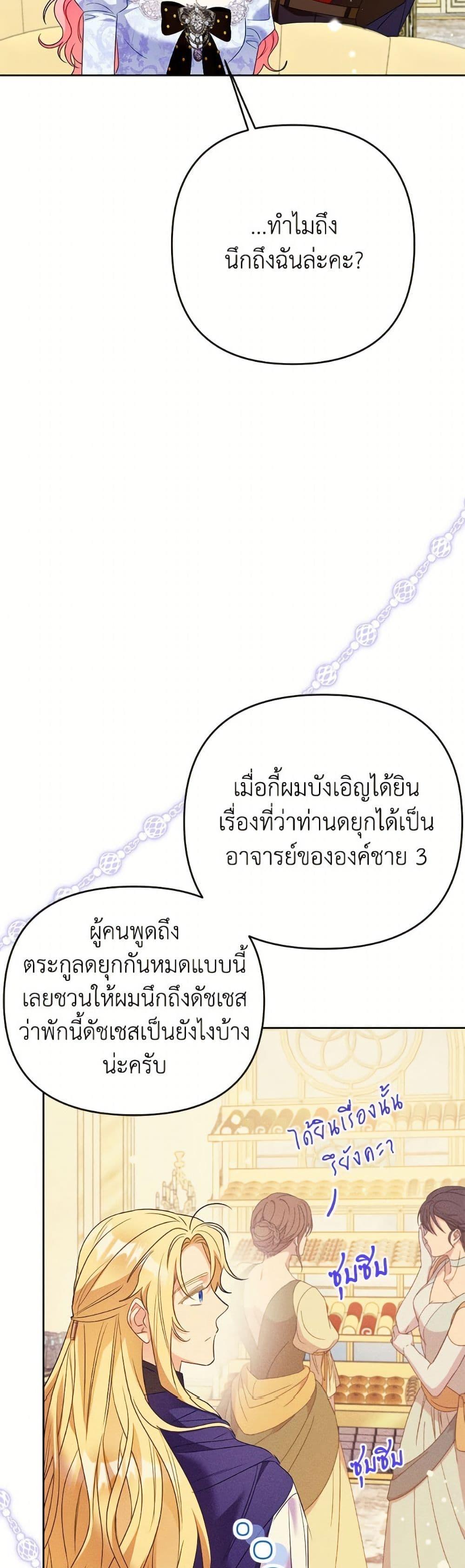 Manga-lc-com อ่านมังงะ อ่านการ์ตูน ออนไลน์ ฟรี I Thought You Were a Time-Limited Husband ตอนที่ 1 2 3 4 5 6 7 8 9 10 11 12 13 14 ฟรี ไม่มีโฆษณา Manga-lc - อ่าน มังงะ อ่าน การ์ตูน ออนไลน์ อ่านมังงะ ฟรี