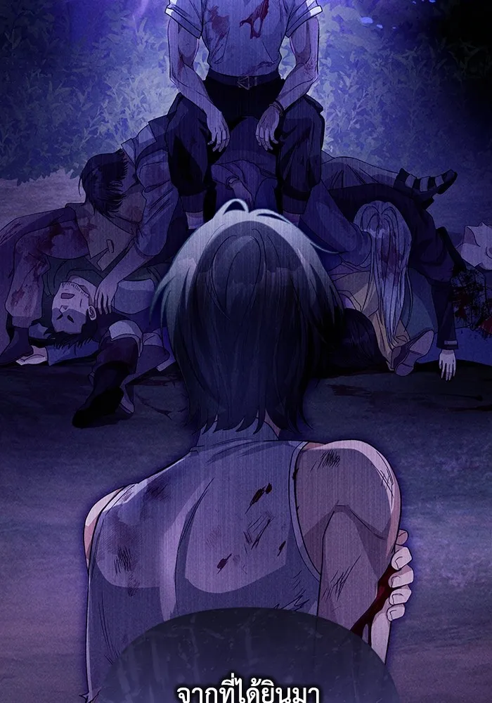 เชื่อเถอะ ฉันเป็นฮันเตอร์ห่วยแตก ตอนที่ 9 รูปที่ 73
