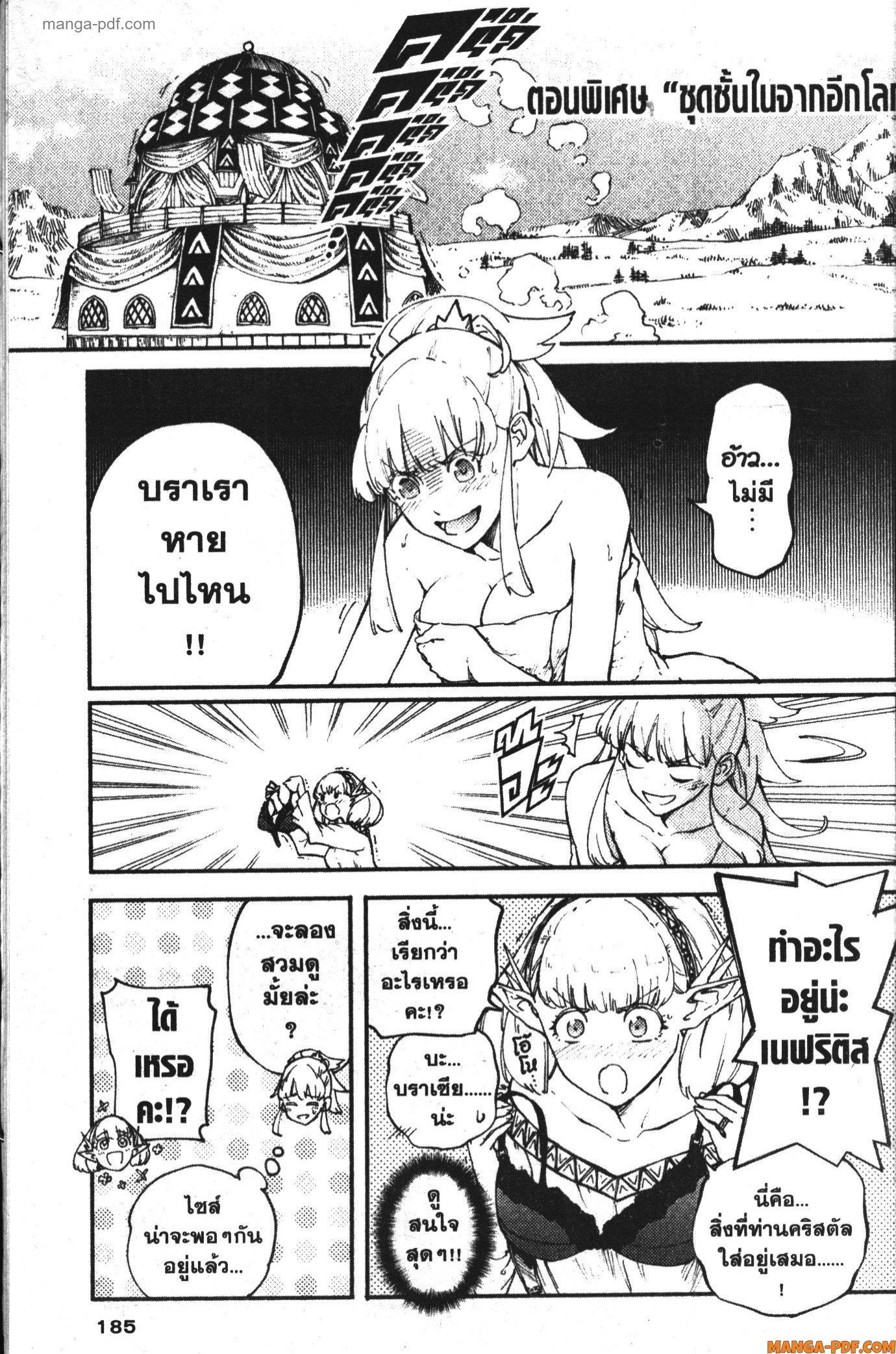 Manga-lc-com อ่านมังงะ อ่านการ์ตูน ออนไลน์ ฟรี Kekkon Yubiwa Monogatari ตอนที่ 1 2 3 4 5 6 7 8 9 10 11 12 13 14 ฟรี ไม่มีโฆษณา Manga-lc - อ่าน มังงะ อ่าน การ์ตูน ออนไลน์ อ่านมังงะ ฟรี