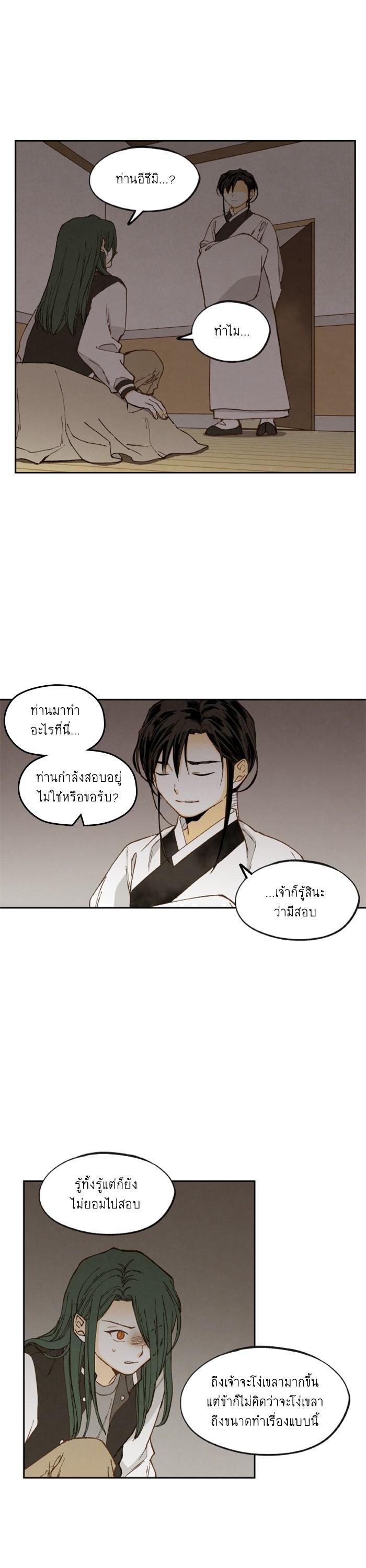 Manga-lc-com อ่านมังงะ อ่านการ์ตูน ออนไลน์ ฟรี How to Become a Dragon ตอนที่ 1 2 3 4 5 6 7 8 9 10 11 12 13 14 ฟรี ไม่มีโฆษณา Manga-lc - อ่าน มังงะ อ่าน การ์ตูน ออนไลน์ อ่านมังงะ ฟรี