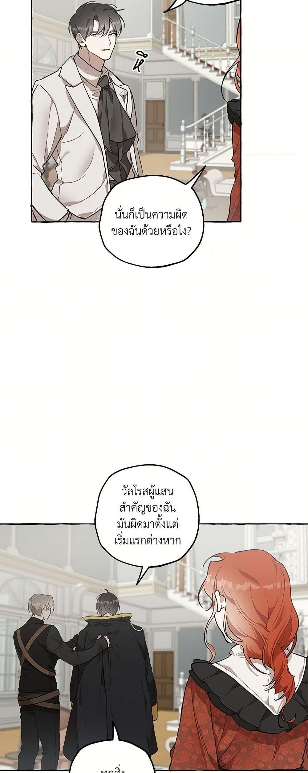 Manga-lc-com อ่านมังงะ อ่านการ์ตูน ออนไลน์ ฟรี It Was All a Mistake ตอนที่ 1 2 3 4 5 6 7 8 9 10 11 12 13 14 ฟรี ไม่มีโฆษณา Manga-lc - อ่าน มังงะ อ่าน การ์ตูน ออนไลน์ อ่านมังงะ ฟรี