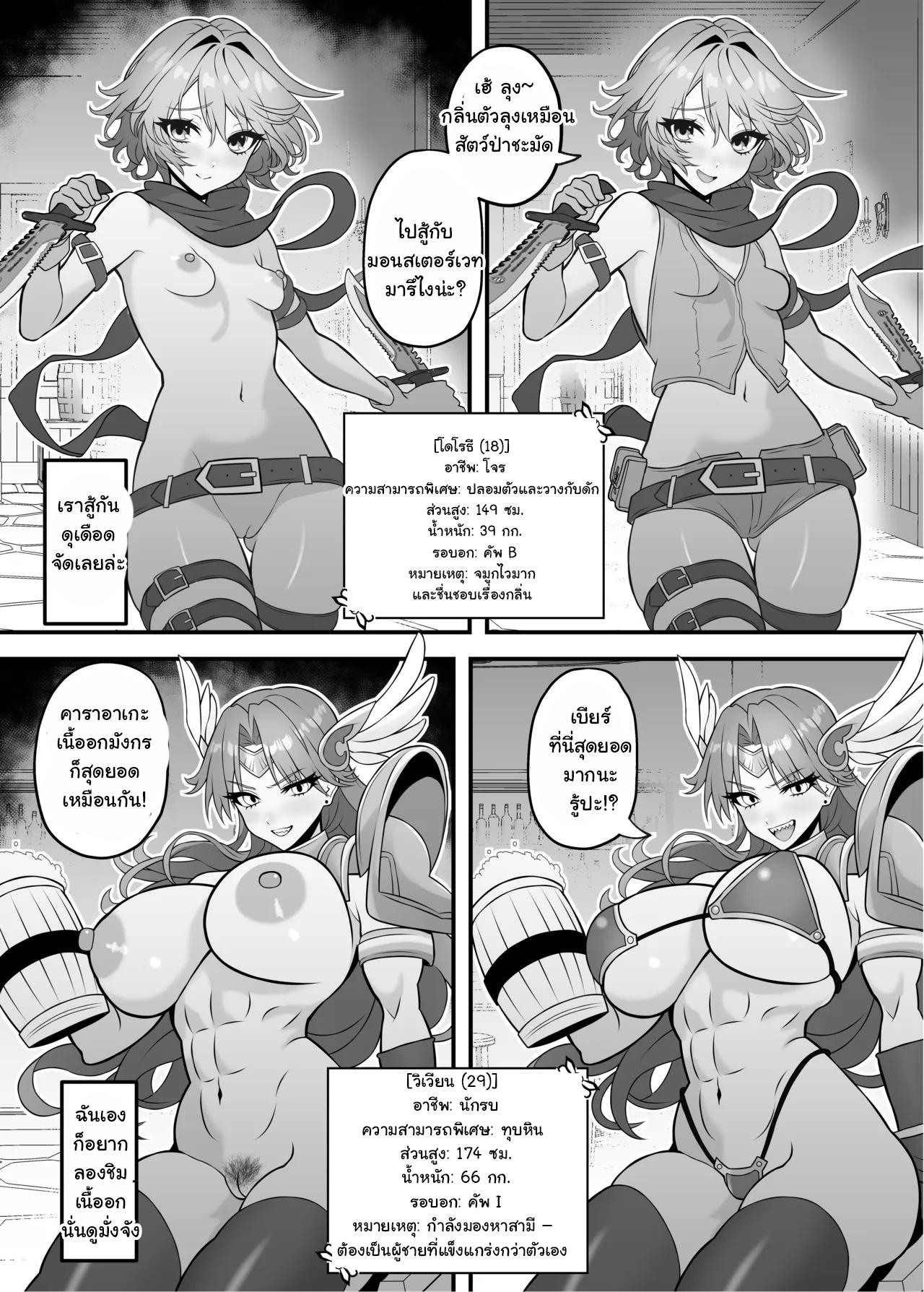 Manga-lc-com อ่านมังงะ อ่านการ์ตูน ออนไลน์ ฟรี Isekai Tensei Shite Nouryoku de H na Koto suru Hanashi ตอนที่ 1 2 3 4 5 6 7 8 9 10 11 12 13 14 ฟรี ไม่มีโฆษณา Manga-lc - อ่าน มังงะ อ่าน การ์ตูน ออนไลน์ อ่านมังงะ ฟรี
