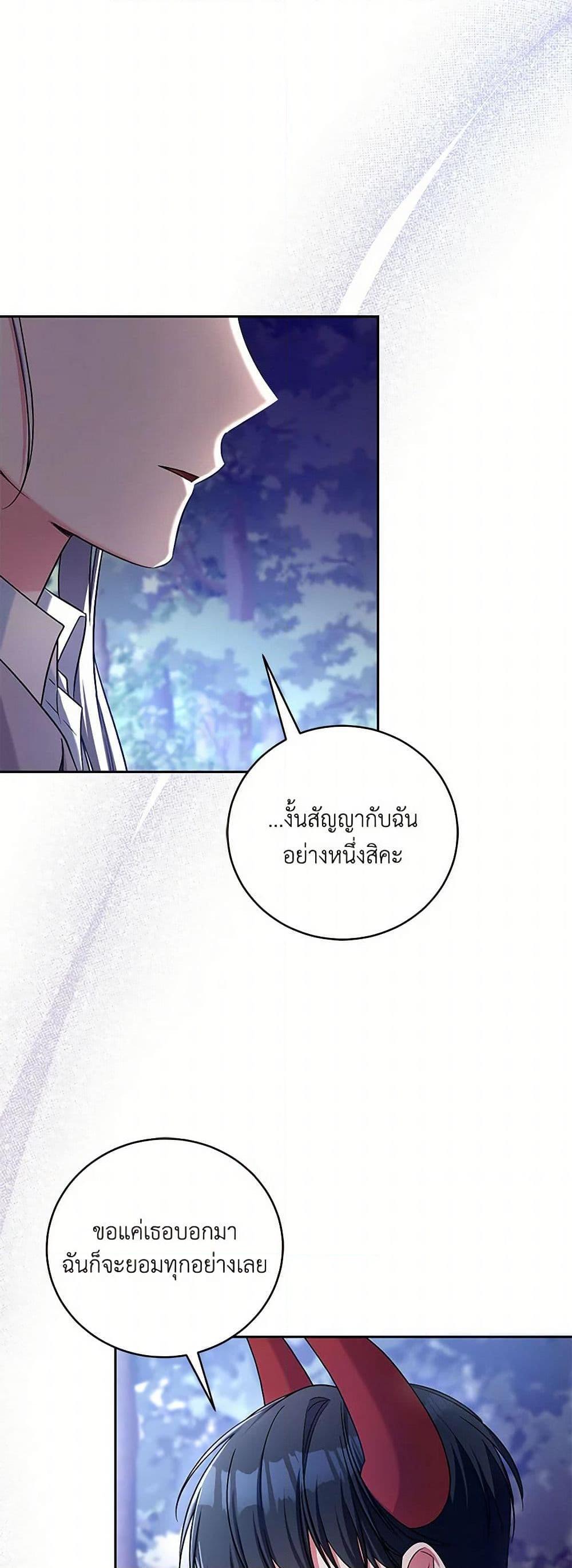 Manga-lc-com อ่านมังงะ อ่านการ์ตูน ออนไลน์ ฟรี Demon King’s Doll Butler ตอนที่ 1 2 3 4 5 6 7 8 9 10 11 12 13 14 ฟรี ไม่มีโฆษณา Manga-lc - อ่าน มังงะ อ่าน การ์ตูน ออนไลน์ อ่านมังงะ ฟรี