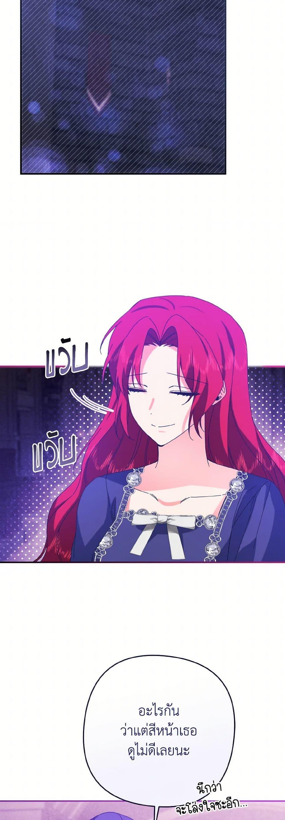 Manga-lc-com อ่านมังงะ อ่านการ์ตูน ออนไลน์ ฟรี I Tamed the Duke ตอนที่ 1 2 3 4 5 6 7 8 9 10 11 12 13 14 ฟรี ไม่มีโฆษณา Manga-lc - อ่าน มังงะ อ่าน การ์ตูน ออนไลน์ อ่านมังงะ ฟรี