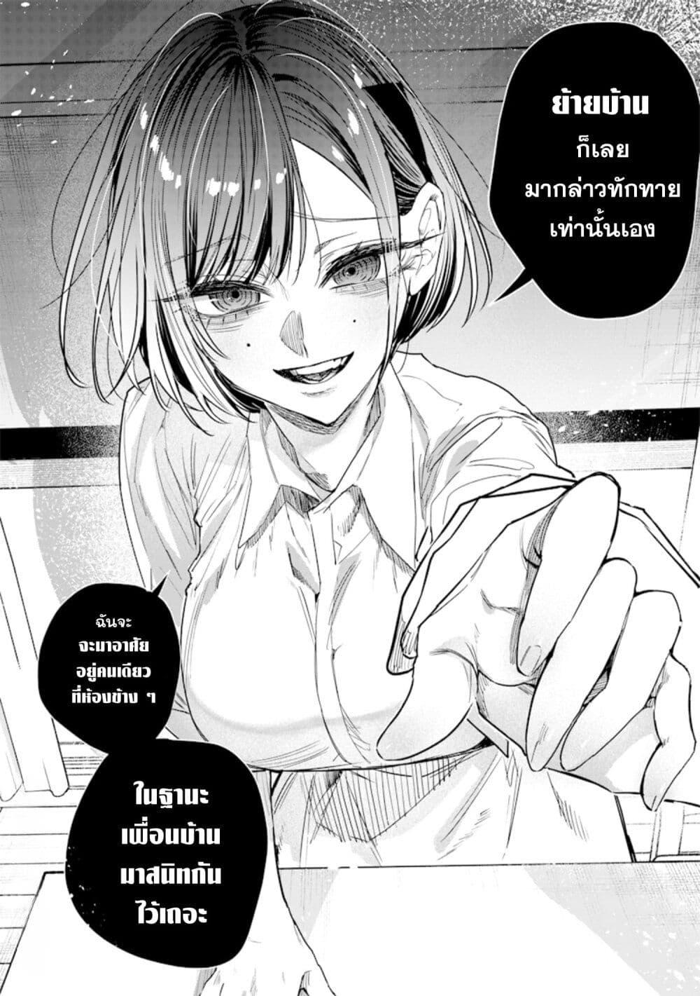 Manga-lc-com อ่านมังงะ อ่านการ์ตูน ออนไลน์ ฟรี Namaiki na Gal Ane wo Wakaraseru Hanashi ตอนที่ 1 2 3 4 5 6 7 8 9 10 11 12 13 14 ฟรี ไม่มีโฆษณา Manga-lc - อ่าน มังงะ อ่าน การ์ตูน ออนไลน์ อ่านมังงะ ฟรี