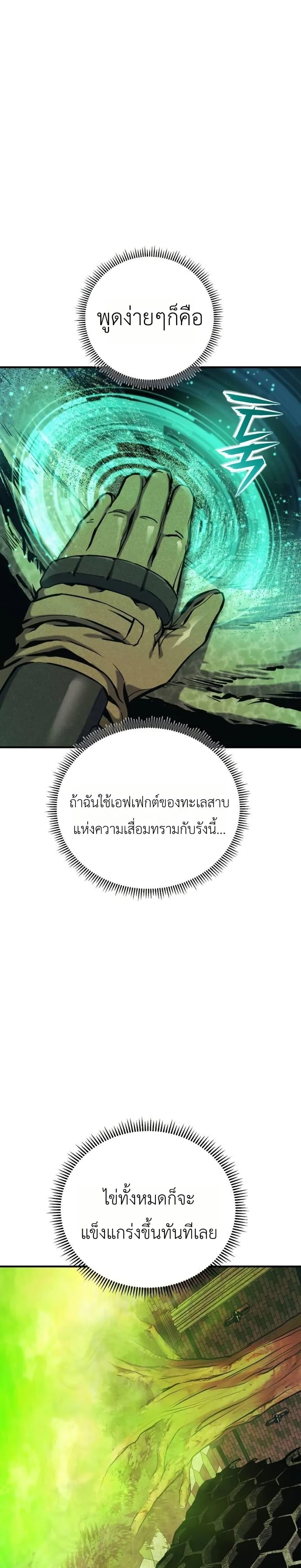 Manga-lc-com อ่านมังงะ อ่านการ์ตูน ออนไลน์ ฟรี National Power Level Labyrinth Designer ตอนที่ 1 2 3 4 5 6 7 8 9 10 11 12 13 14 ฟรี ไม่มีโฆษณา Manga-lc - อ่าน มังงะ อ่าน การ์ตูน ออนไลน์ อ่านมังงะ ฟรี