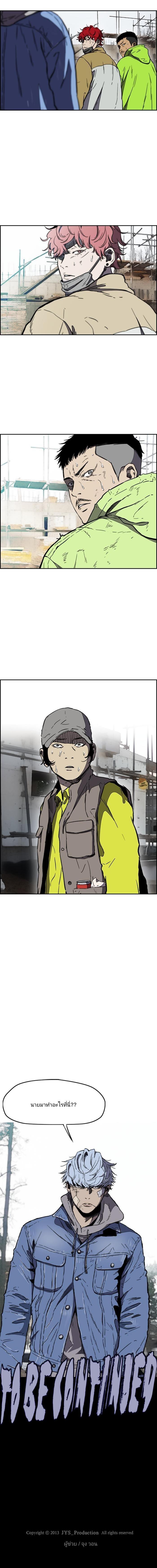 Manga-lc-com อ่านมังงะ อ่านการ์ตูน ออนไลน์ ฟรี Wind Breaker ปั่นสู้ฝัน ตอนที่ 1 2 3 4 5 6 7 8 9 10 11 12 13 14 ฟรี ไม่มีโฆษณา Manga-lc - อ่าน มังงะ อ่าน การ์ตูน ออนไลน์ อ่านมังงะ ฟรี