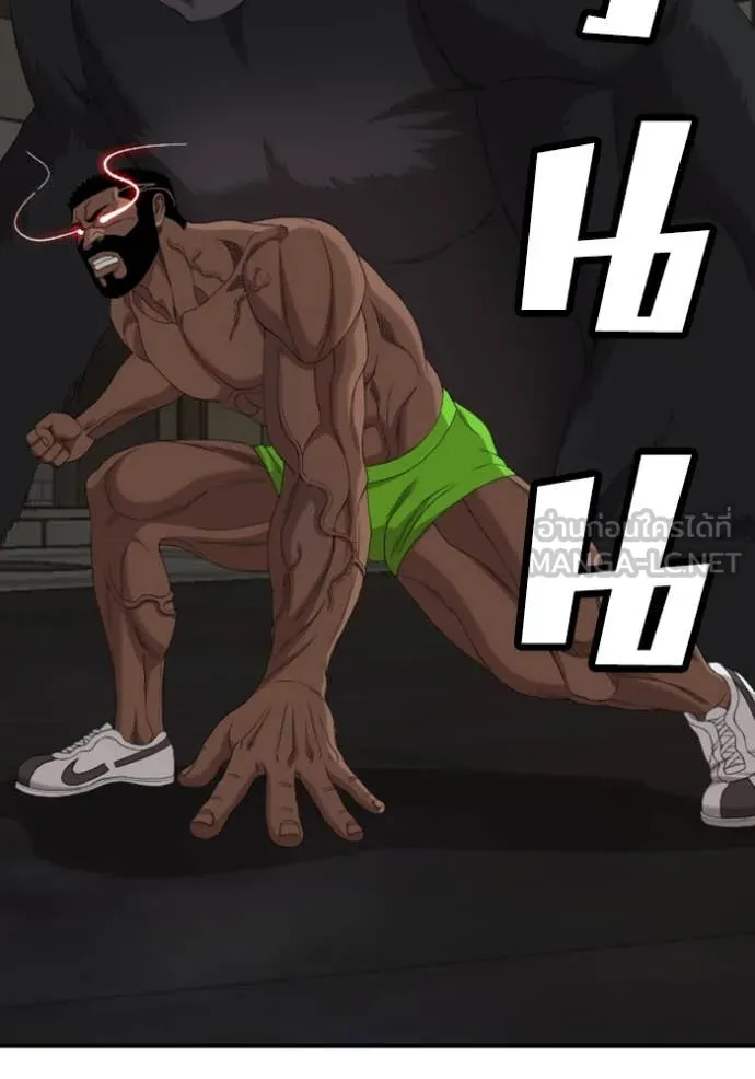 BAD GUY ตอนที่ 259 รูปที่ 80