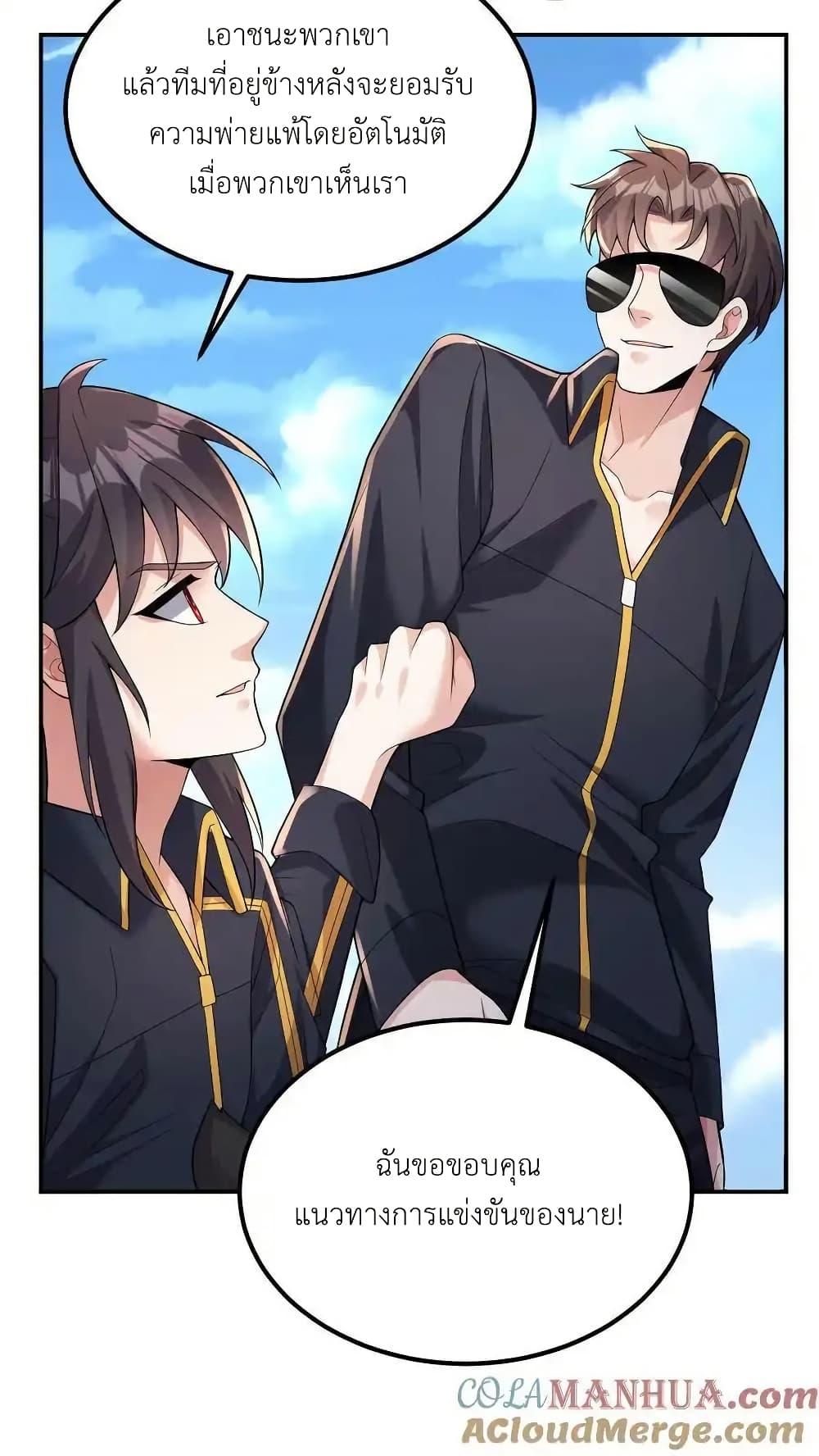 Manga-lc-com อ่านมังงะ อ่านการ์ตูน ออนไลน์ ฟรี I Accidentally Became Invincible While Studying With My Sister ตอนที่ 1 2 3 4 5 6 7 8 9 10 11 12 13 14 ฟรี ไม่มีโฆษณา Manga-lc - อ่าน มังงะ อ่าน การ์ตูน ออนไลน์ อ่านมังงะ ฟรี