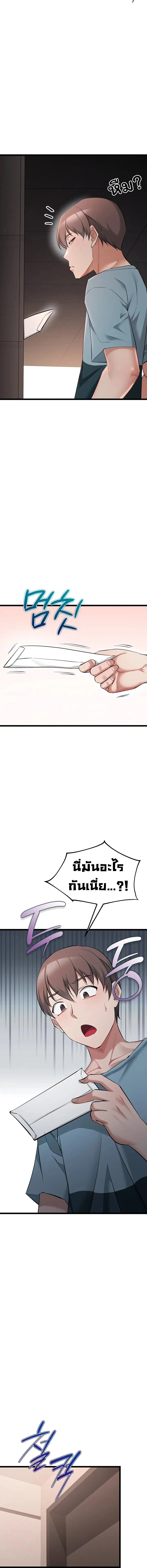 Doujin-Lc- อ่าน โดจิน มังฮวา เกาหลี ญี่ปุ่น จีน แปลไทย Ogokri Boot ตอนที่ 1 2 3 4 5 6 7 8 9 10 11 12 13 14 ฟรี ไม่มีโฆษณา อ่าน โดจิน Manhwa เกาหลี ญี่ปุ่น จีน เรามีครบ คัดมาให้เน้นๆ โดจิน 18+ รับประกันความฟินโดย  Doujin Lc