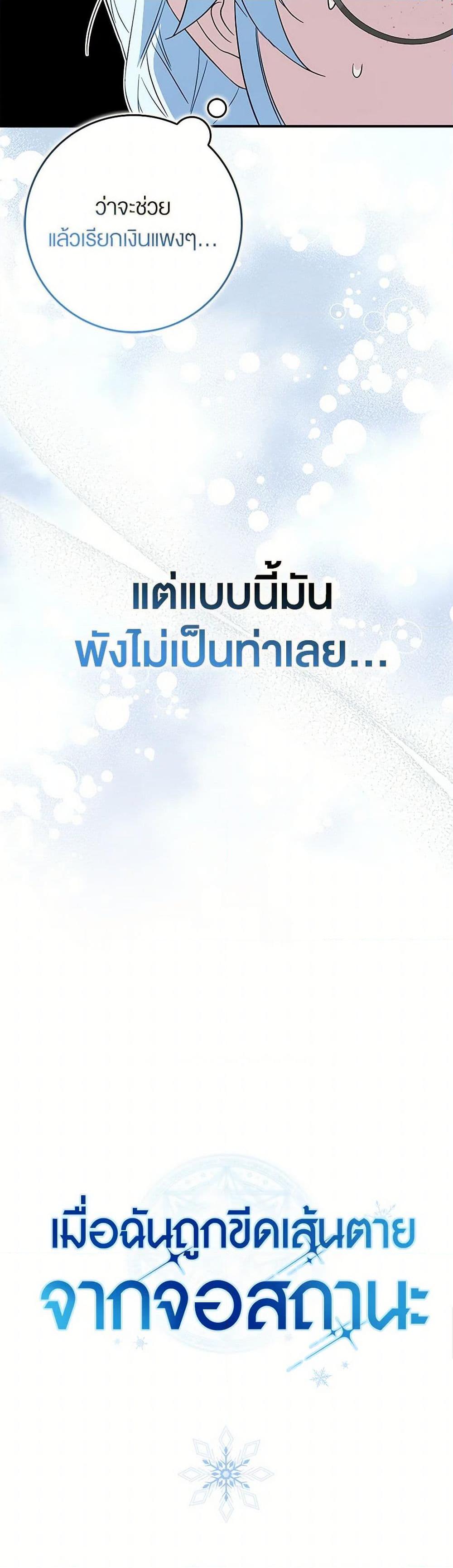 Manga-lc-com อ่านมังงะ อ่านการ์ตูน ออนไลน์ ฟรี The Countdown of My Death Is Spamming My Status Window ตอนที่ 1 2 3 4 5 6 7 8 9 10 11 12 13 14 ฟรี ไม่มีโฆษณา Manga-lc - อ่าน มังงะ อ่าน การ์ตูน ออนไลน์ อ่านมังงะ ฟรี