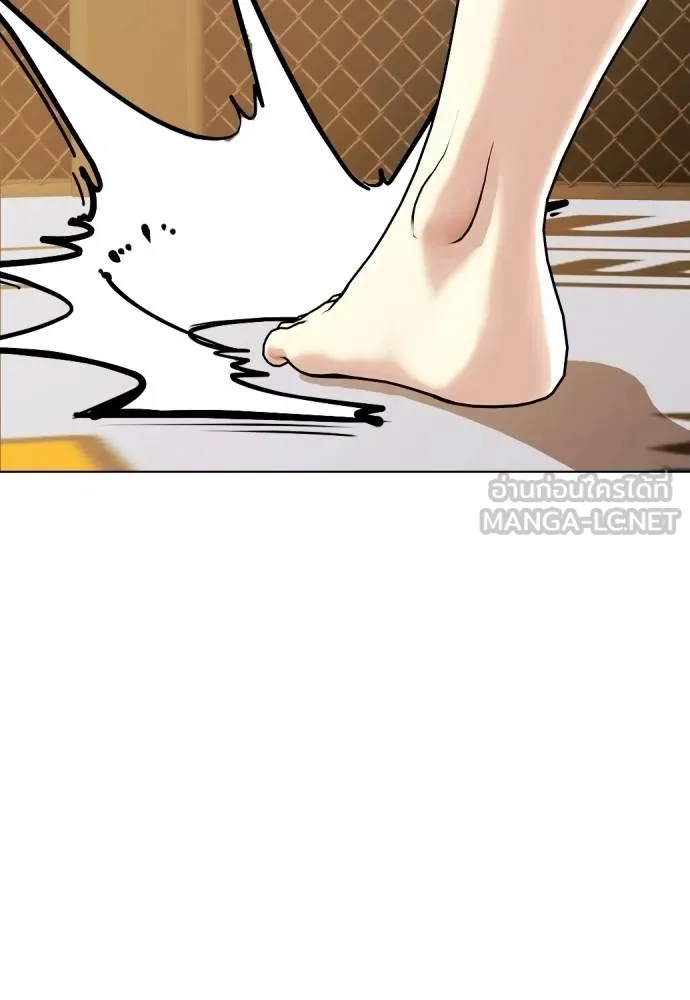 หมาหัวเน่า ตอนที่ 87 รูปที่ 150
