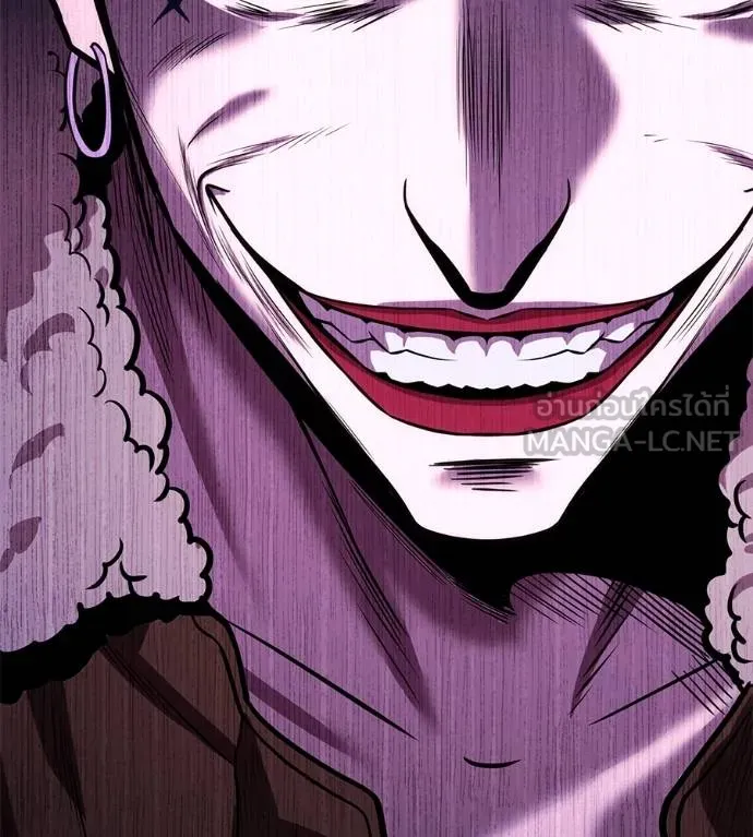 เรียกฉันว่าพระเจ้า ตอนที่ 36 รูปที่ 7