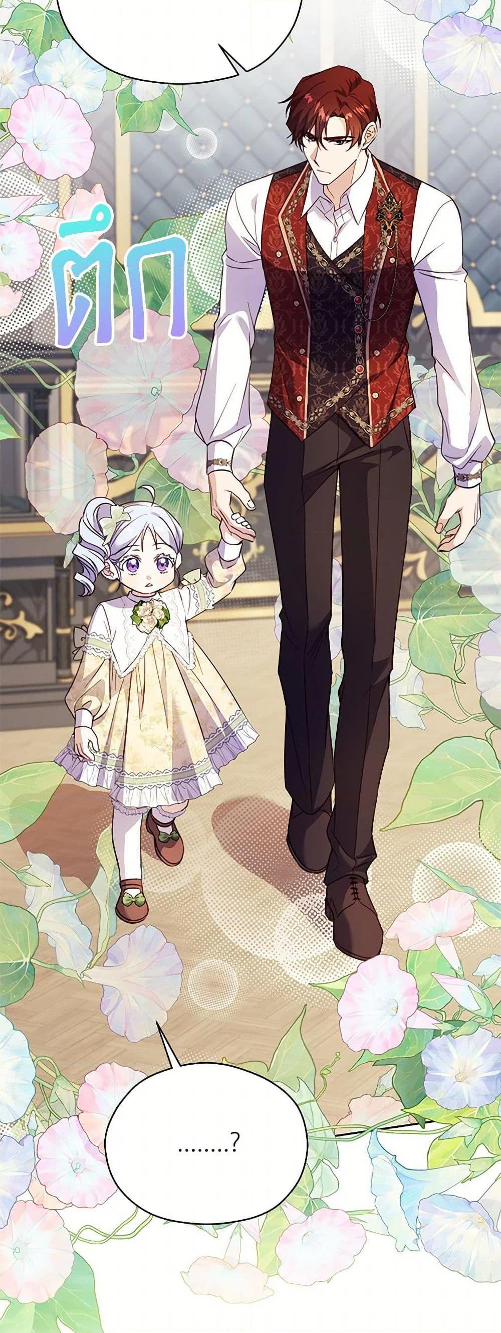 Manga-lc-com อ่านมังงะ อ่านการ์ตูน ออนไลน์ ฟรี Immoral Duke’s Family Needs to be Homeschooled ตอนที่ 1 2 3 4 5 6 7 8 9 10 11 12 13 14 ฟรี ไม่มีโฆษณา Manga-lc - อ่าน มังงะ อ่าน การ์ตูน ออนไลน์ อ่านมังงะ ฟรี