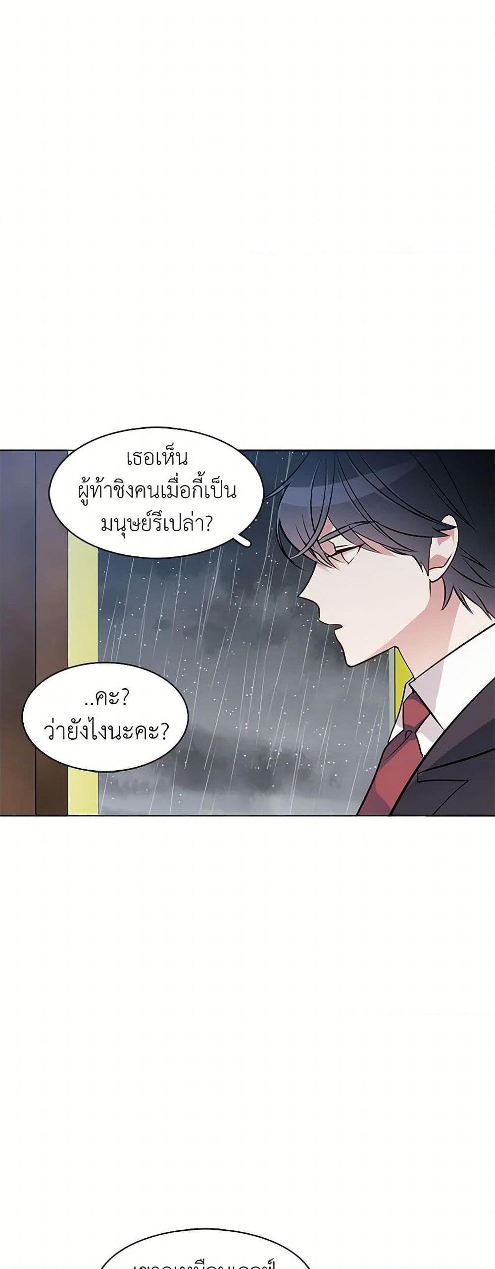 Manga-lc-com อ่านมังงะ อ่านการ์ตูน ออนไลน์ ฟรี The Detective Of Muiella ตอนที่ 1 2 3 4 5 6 7 8 9 10 11 12 13 14 ฟรี ไม่มีโฆษณา Manga-lc - อ่าน มังงะ อ่าน การ์ตูน ออนไลน์ อ่านมังงะ ฟรี