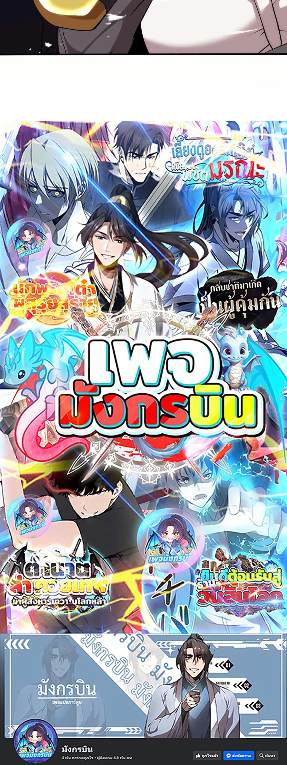 Manga-lc-com อ่านมังงะ อ่านการ์ตูน ออนไลน์ ฟรี Avenger of Mystical Eyes Blood Parasite ตอนที่ 1 2 3 4 5 6 7 8 9 10 11 12 13 14 ฟรี ไม่มีโฆษณา Manga-lc - อ่าน มังงะ อ่าน การ์ตูน ออนไลน์ อ่านมังงะ ฟรี