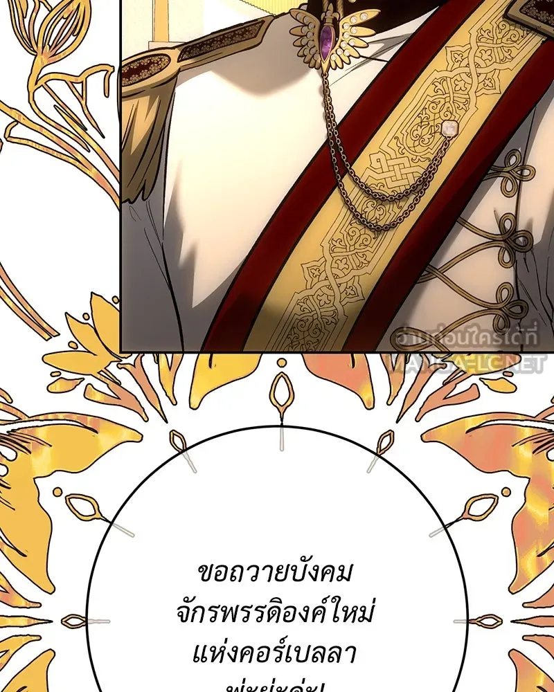 เจ้าหญิงคลั่งแห่งวังหลวง ตอนที่ 139 รูปที่ 72