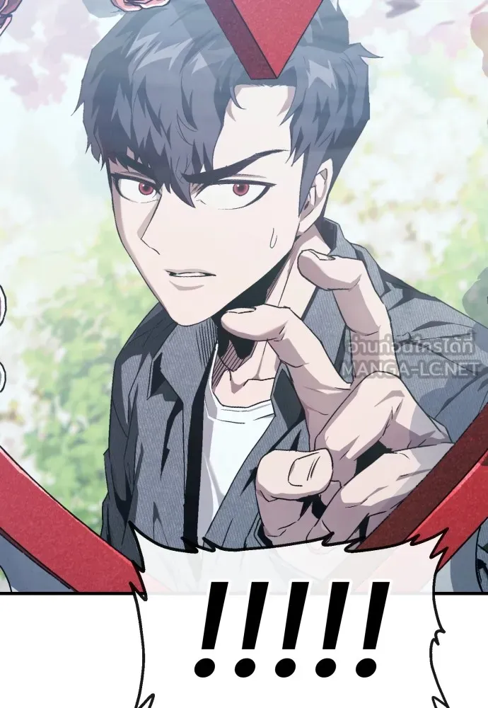 สนิมเชือดเลือดสาด ตอนที่ 4 รูปที่ 207