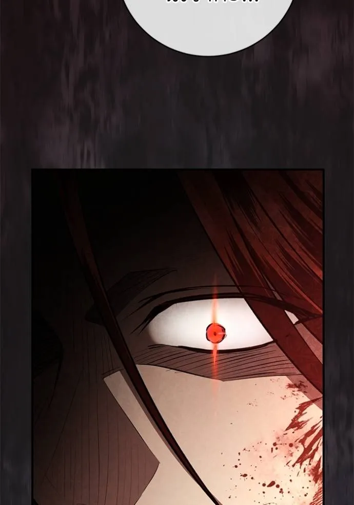 ยามหมาป่าทมิฬ ตอนที่ 32 รูปที่ 22