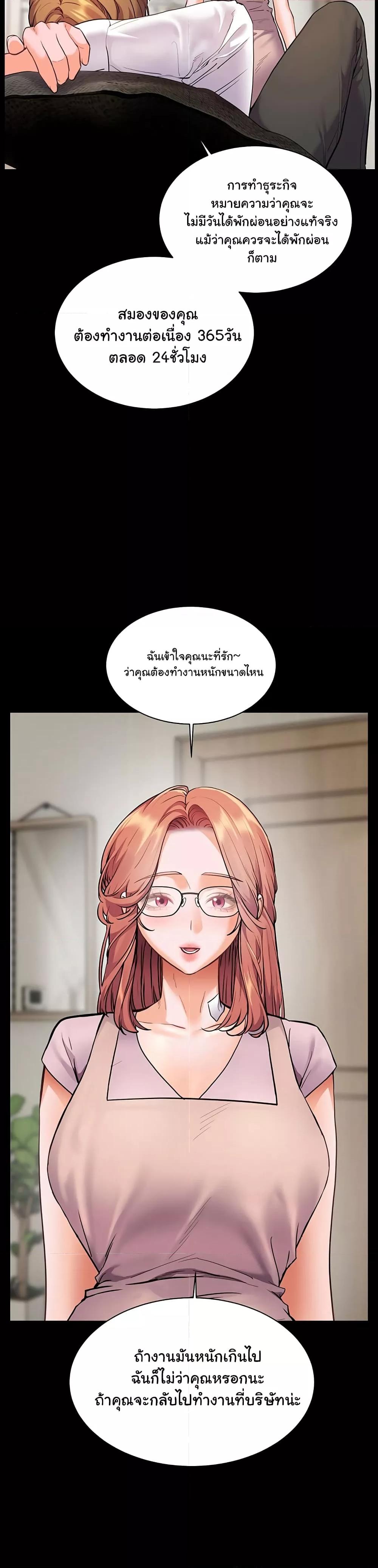 Doujin-Lc- อ่าน โดจิน มังฮวา เกาหลี ญี่ปุ่น จีน แปลไทย Teacher’s Efforts ตอนที่ 1 2 3 4 5 6 7 8 9 10 11 12 13 14 ฟรี ไม่มีโฆษณา อ่าน โดจิน Manhwa เกาหลี ญี่ปุ่น จีน เรามีครบ คัดมาให้เน้นๆ โดจิน 18+ รับประกันความฟินโดย  Doujin Lc