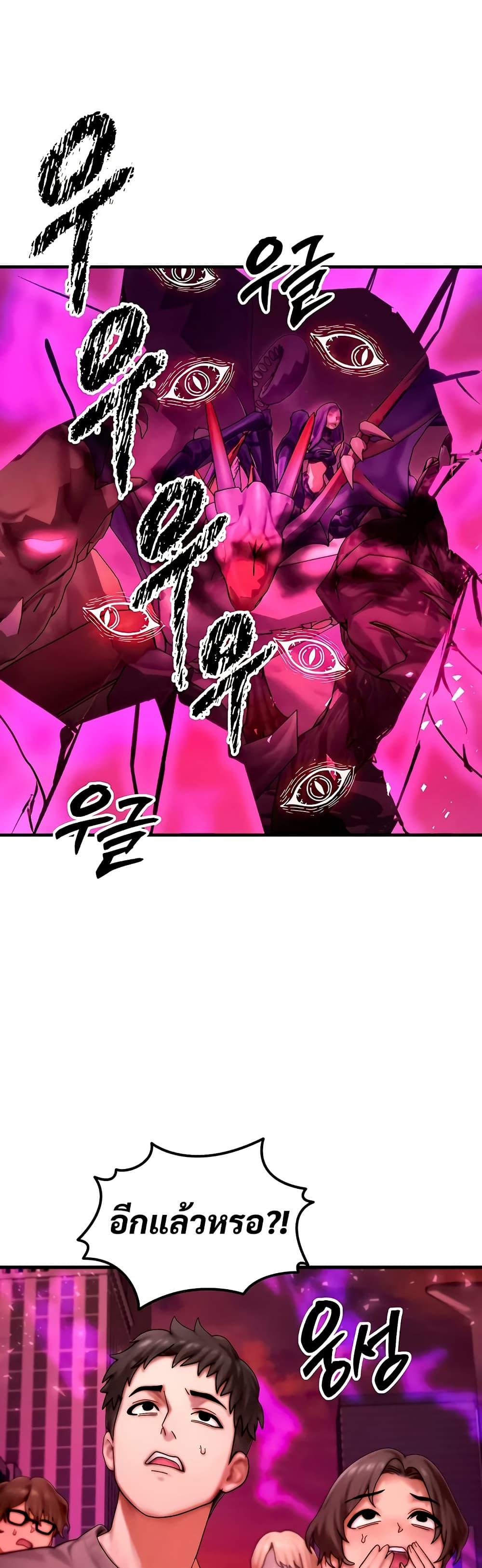 Doujin-Lc- อ่าน โดจิน มังฮวา เกาหลี ญี่ปุ่น จีน แปลไทย My Body Got Switched ตอนที่ 1 2 3 4 5 6 7 8 9 10 11 12 13 14 ฟรี ไม่มีโฆษณา อ่าน โดจิน Manhwa เกาหลี ญี่ปุ่น จีน เรามีครบ คัดมาให้เน้นๆ โดจิน 18+ รับประกันความฟินโดย  Doujin Lc