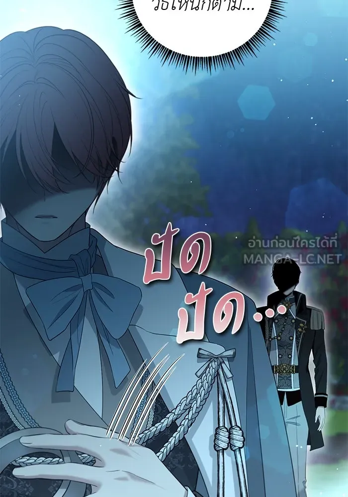 เกมรักด่านสุดท้ายจับนายพระเอก ตอนที่ 6 รูปที่ 69